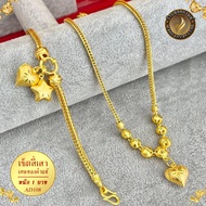 เซ็ตเครื่องประดับ เศษทองคำแท้ หนัก 1 บาท สร้อยคอ 18 นิ้ว / ข้อมือ 6-8 นิ้ว (2 เส้น) AD108