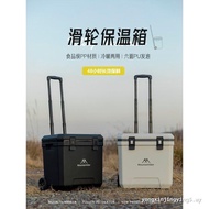 Mountain Guest Insulation Box Insulation Bucket 38L Wheel Storage Box Fishing Box Portable Insulatio