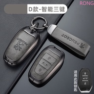 Metal Leather Car Key Case for Peugeot 2008 3008 4008 5008 308 408 508 For Peugeot 208 301 308 508 5