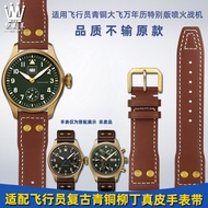 Suitable for IWC IWC Pilot Bronze Dafei Perpetual Calendar Genuine Leather Watch Strap Accessories