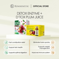 [Detox Bundle] Detox Enzyme 30's + D'tox Plum Juice 6's