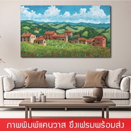 VLS-Wall Hanging Picture Canvas Print With Floating Frame