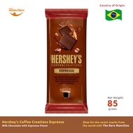 Hershey’s Coffee Creations Espresso 85g – Milk Chocolate with Bold Espresso Flavor BR