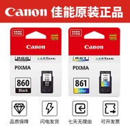 # Canon ดั้งเดิม PG860 ตลับหมึก CL861 TS5380 เครื่องพิมพ์ 860XL 861XL สีดำความจุขนาดใหญ่