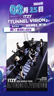 轉讓ITZY 澳門演唱會門票