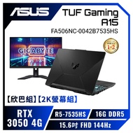 【欣巴組】【2K螢幕組】ASUS TUF Gaming A15 FA506NC-0042B7535HS 石墨黑 華碩軍規電競筆電+技嘉 M27Q 電競螢幕/R5-7535HS/RTX3050 4G/16G DDR5/1TB PCIe/15.6吋 FHD 144Hz/W11/含TUF電競滑鼠【筆電高興價】