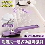 24H Out Rotating Slot Brush Floor Handy Tool V-Shaped Cleaning Kitchen D