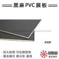 Double-Sided Sticker Black PVC Exhibition Board PVC Wooden Board PVC Three Plywood Five Plywood Cust