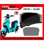 (D75) UWINFLY D75 / D65 ELECTRIC BIKE ANTI-SCRATCH STICKER UWINFLY D75 / D65 SPEEDOMETER PROTECTOR S