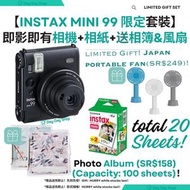 FUJIFILM - 【4合1】富士限定 Fujifilm Instax Mini 99 拍立得相機 即影即有菲林相機 相片打印機｜白邊相紙 (20張)｜送原廠相簿 (容納100張) &日本便攜風扇｜