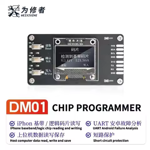 Weixiuzhe DM01 Chip Programmer for Apple Baseband & Logic Chip Reading Writing UART Android Fault An