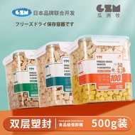 【现货24小时发】冻干猫零食鸡肉粒鸡胸肉鹌鹑蛋黄小鱼干增肥营养发腮宠物零食Freeze-dried cat snacks chicken grains chicken breast quail egg