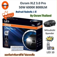 Osram หลอดไฟหน้ารถยนต์ XLZ 3.0 Pro 8000LM 6000K Mitsubishi Xpander แถมฟรี LED T10 รับประกัน 1 ปี
