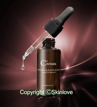 C’smax Whitening & Anti-acne Topical Serum 10 ml (*ของแท้100% * เลขที่ อย.10-2-5977032)