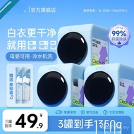One Piece New Style Supports to Remove Strong Hair Bag Stains Manufacturer's Clothing Mail Bag Explo
