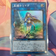 YUGIOH LVP3-JP081 World Keymaster Lib (SR)