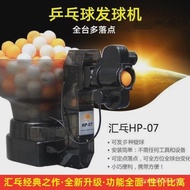 Server Portable Table Tennis Ball Server Accompanying Training Home Training Desktop Automatic HP-07