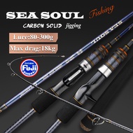 SEA SOUL【PE2-4#/80-300g】fuji Jigging rod solid carbon fiber fishing rod medium rod saltwater rod spi