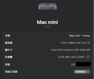 2018 Apple Mac Mini 3.0GHz Intel Core i5(8GB RAM、256GB )灰色
