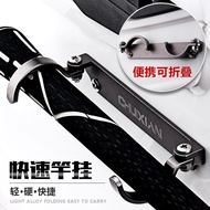 New Product #[ 6 million People Collection This Brand] Fast Fishing Rod Hanging Aluminum Alloy Adjus