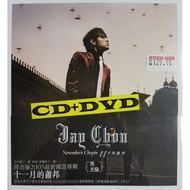 周杰伦 Jay Chou - November's Chopin 十一月的萧邦 (台湾版CD+DVD)