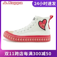 Kappa String Label Canvas Shoes for Women High-Top Board Shoe Magic Sports White Shoes-Kpdbevs95