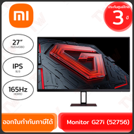 Xiaomi Mi Gaming Monitor G27i (52756) จอเกมมิ่ง 27 นิ้ว ของแท้ ประกันศูนย์ 3ปี