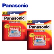 panasonic cr2 battery