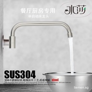 SHUISHA SUS304 Stainless Steel Hotel Restaurant Water Faucet Wall Bib Tap Mounted Single Cold for Ch