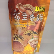 189 Peanut Heong Peah - exp : MAR 2022