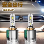 H15 Car Light Integrated Decoding Car Headlight LED Headlight ledh15 In-Line Silent Heat Dissipation