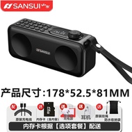 Sansui F59 Portable Bluetooth Speaker High Power Bass Stereo Card Recording Radio New Model Outdoors