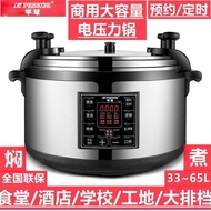 Hemisphere Electric Pressure Cooker Commercial Use33LLarge Capacity Electric Pressure Cooker40L45L55L65LIntelligent Pressure Cooker Rice Cookers