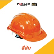 หมวกวิศวะ HDPE แบบปรับเลื่อน มอก. มอก. SC-03RHDPE