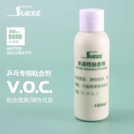 Water-soluble Racquet Ke ✨Suo Suke Water-Soluble Inorganic Sticky Racket No.15 High Concentration Ta