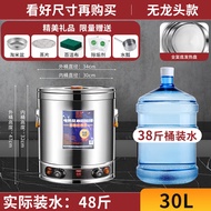 膳品佳厨电汤桶商用304全复底电加热煮面桶熬汤桶煮粥桶不锈钢烧水桶大容量电煮粥桶卤水桶凉茶桶 30L无龙头【双温控-304全复底】