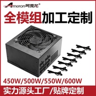 Full Module Power Supply 450W 500W 550W 600W Real Power OEM ATX Computer Power Supply