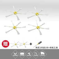 Suitable for iRobot iRobot Sweeper Accessories Side Brush Side Brush 5 Series/6 Series/7 Series/8 Se