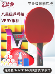 729ลายกีฬาปิงปองมิตรภาพไม้แร็กเก็ต8ดาวไม้คริกเก็ตลายกีฬาปิงปองทหารคริกเก็ตที่คาร์บอนมืออาชีพมากด้ามจ