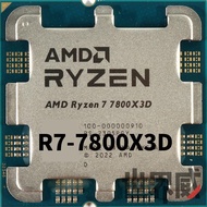 Ryzen 7 7800X3D 9 7900X3D 7900X 5 7500F Bulk