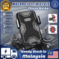 Motorcycle Phone Holder Bike Bracket  Mobile phone holder Bike Mount  Bicycle phone Holder  Pemegang