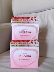 Suntory Milcolla膠原蛋白粉
