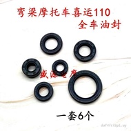 Suitable for Haojue Happy Luck Curved Beam Car HJ110 Engine Whole Car Oil Seal HJ110/2/3/5/7 Oil Sea