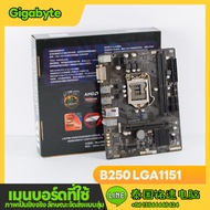 gigabyte b250 B250M LGA 1151 computer motherboard เมนบอร์ดมือสอง MSI B250 เมนบอร์ดคอมพิวเตอร์