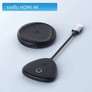 Hagibis ชุดเครื่องส่งและรับสัญญาณ HDMI แบบไร้สาย4K อุปกรณ์ขยายสัญญาณ HDMI ไปยังจอภาพโปรเจคเตอร์ HDTV