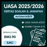 [SJKC] UASA 2025/2026 TAHUN 4-6 | MATH | UASA 数学试卷 | FORMAT TERBARU | 四至六年级数学试卷套装 | SJKC 专用 | 最新格式