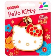 SANRIO HELLO KITTY三麗鷗凱蒂貓和風繪馬造型悠遊卡