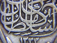 1917年英國保護國埃及(Egypt-British Protectorate)蘇丹王Sultan Hussein Kamel時期5比亞斯特(Silver Piastres)銀幣