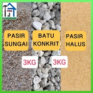 3KG Pasir Halus/Batu Konkrit/Pasir Kasar/Simen/SimenGum/SimenPutih dan lain-lain...