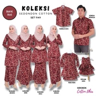 NEW ARRIVAL RAYA FAMILY SET SEDONDON | BURNT RED 1149 | IBU DAN ANAK | BAJU KURUNG COTTON | DHIA COTTON